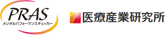 PLAS 医療産業研究所