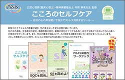 冊子